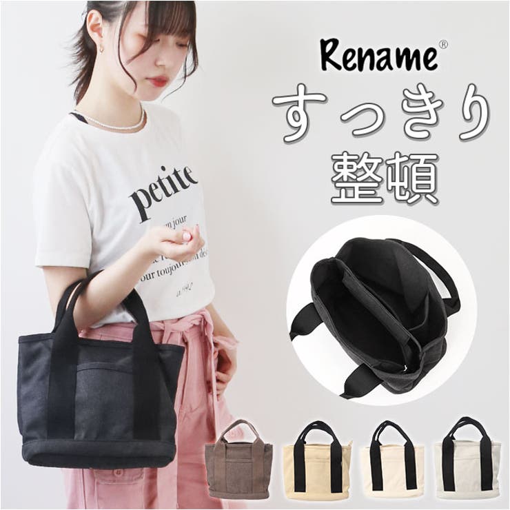 Rename ファスナー付 仕切り ミニ トートバッグ | BACKYARD FAMILY | 詳細画像1 