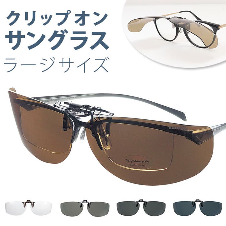 クリップオンキーパー サイドカバー 9322[品番：BCYW0019127