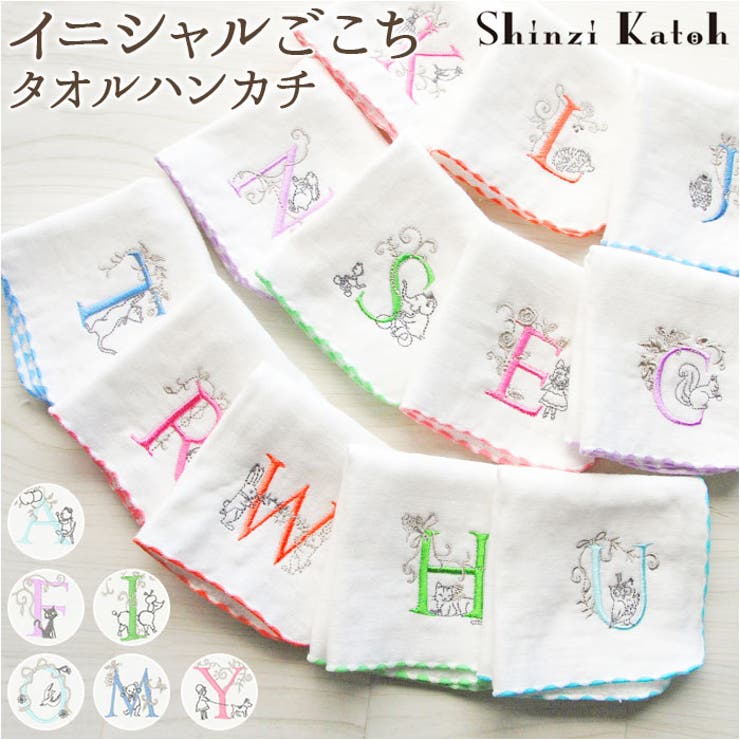 Shinzi Katoh イニシャルごこち タオルハンカチ | BACKYARD FAMILY | 詳細画像1 