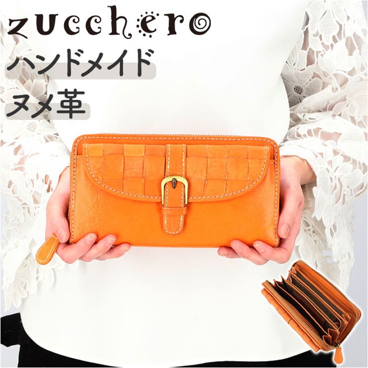 zucchero ズッケロ 49636 ベルトデザインラウンド長財布[品番 