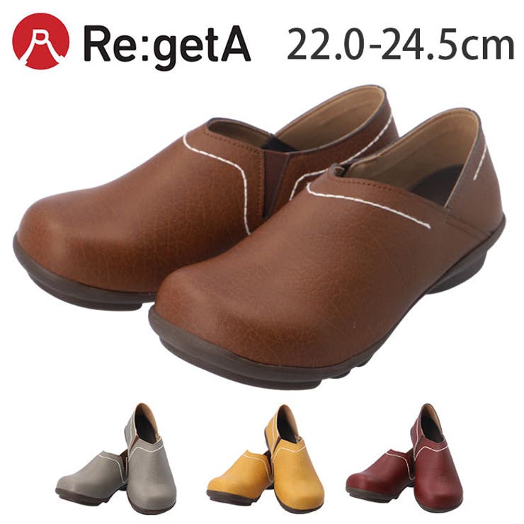 Re:getA リゲッタ 2ball | BACKYARD FAMILY | 詳細画像1 