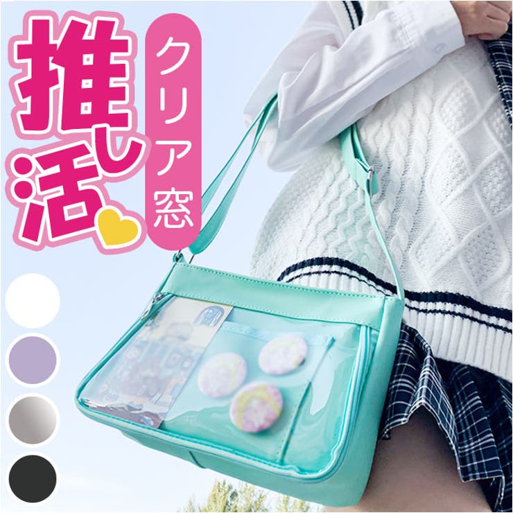 痛バッグ ショルダー yhcbag5119[品番：BCYW0019879]｜BACKYARD FAMILY