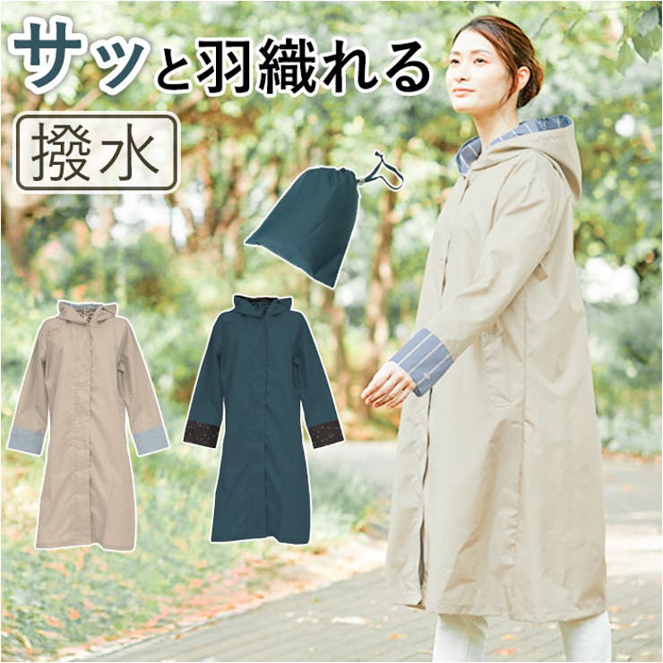 Actual PRODUCTS レインフーディコート | BACKYARD FAMILY | 詳細画像1 