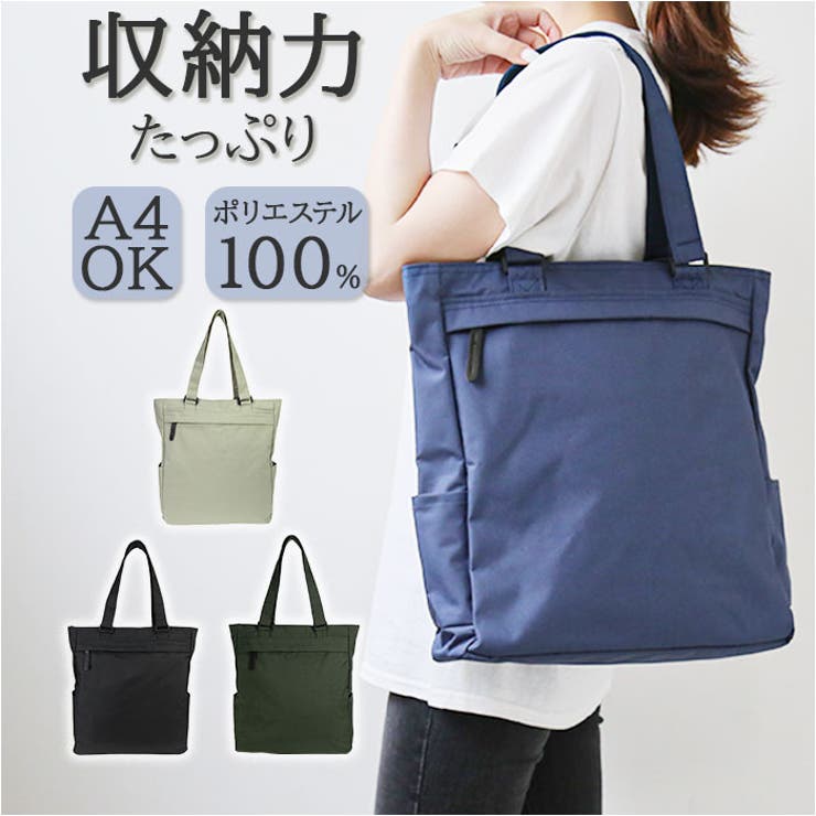 A.O.T エーオーティー #3975 トートバッグ | BACKYARD FAMILY | 詳細画像1 