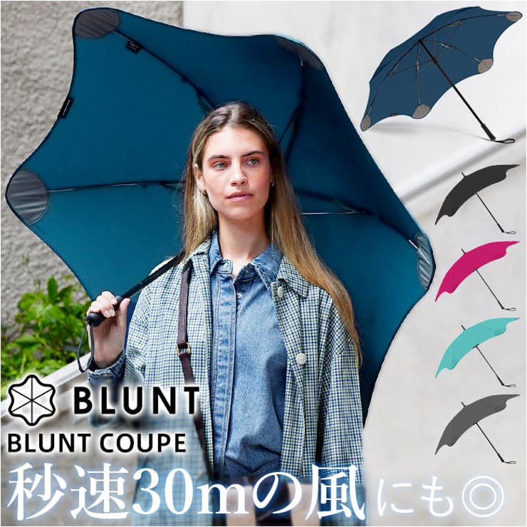 ファッション小物BLUNT COUPE ブラント クーペ 長傘 57cm - fomipymes