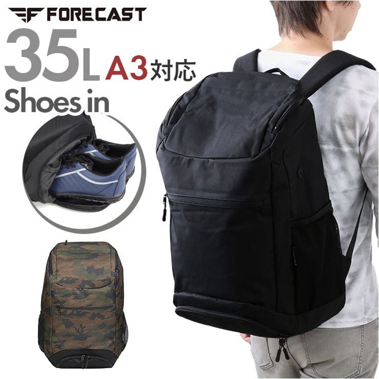 FORECAST フォーキャスト シューズインリュック 9121[品番