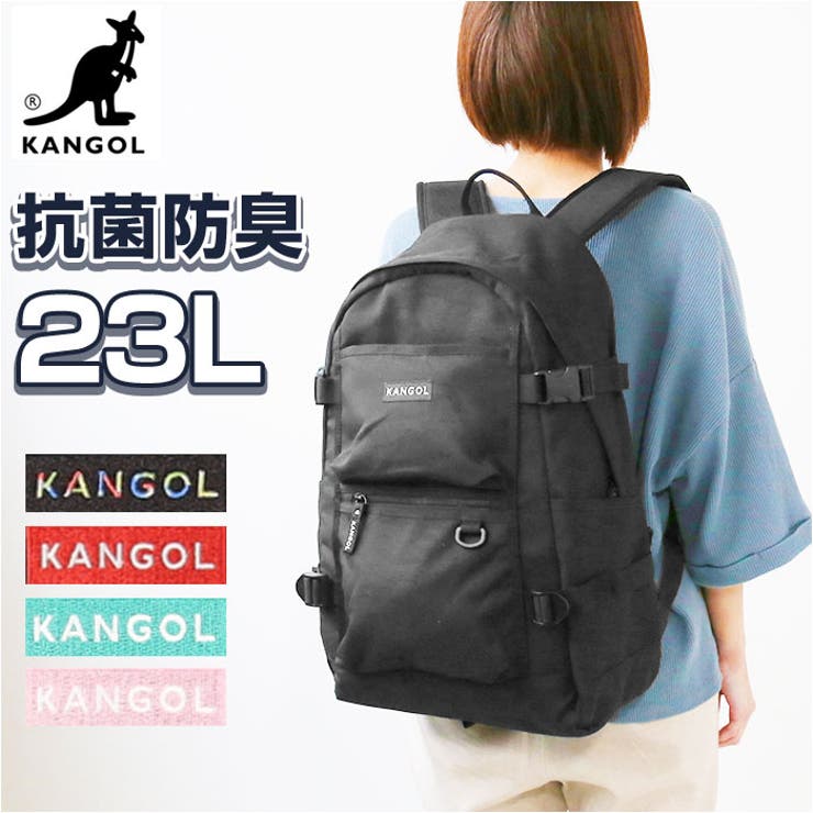 KANGOL カンゴール リュック 抗菌防臭 250-1290 | BACKYARD FAMILY | 詳細画像1 