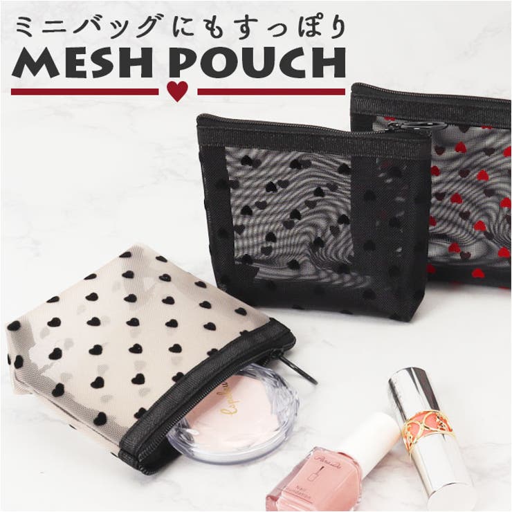 メッシュ ポーチ kbag4711[品番：BCYW0020182]｜BACKYARD FAMILY