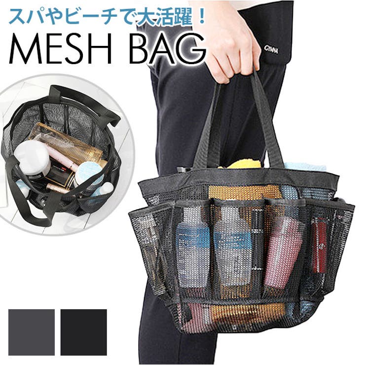 メッシュ バッグ kbag4716[品番：BCYW0020566]｜BACKYARD FAMILY