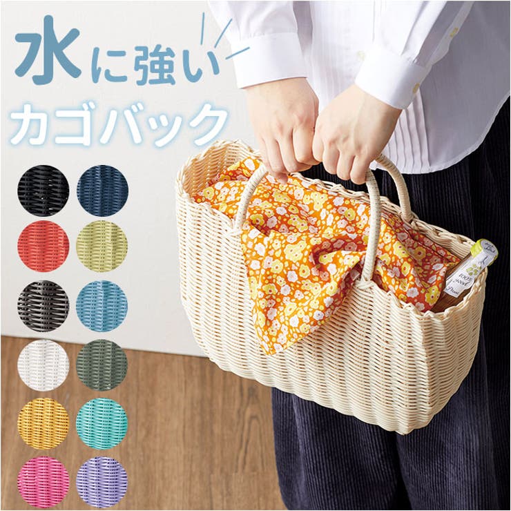 カゴバッグ | BACKYARD FAMILY | 詳細画像1 