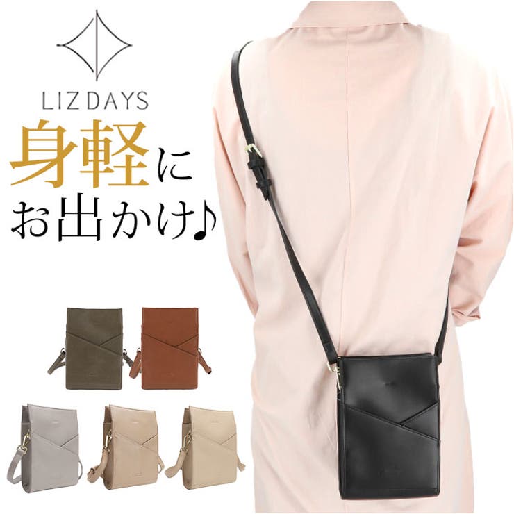超人気ブティック LIZDAYS クロスデザイン ミニショルダーバッグ[品番 キッズバッグ・財布