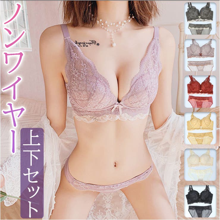 ノンワイヤー ブラ&ショーツセット nabra321[品番：BCYW0020986