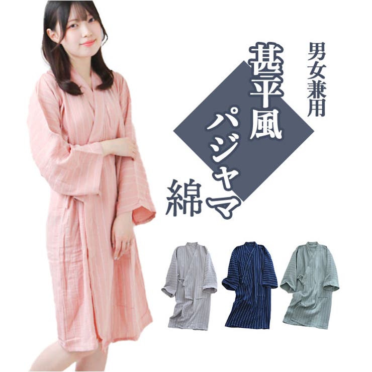 パジャマ napj4144 | BACKYARD FAMILY | 詳細画像1 