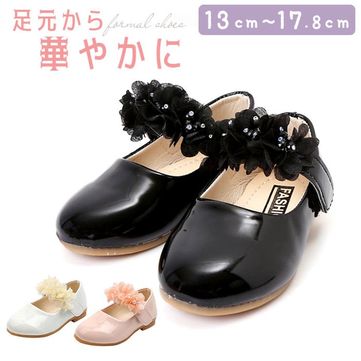 キッズフォーマルシューズ pk2020 | BACKYARD FAMILY | 詳細画像1 