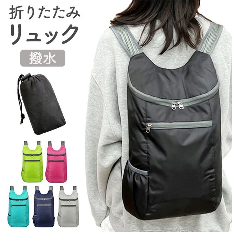 折りたたみリュック pkzn003[品番：BCYW0020936]｜BACKYARD