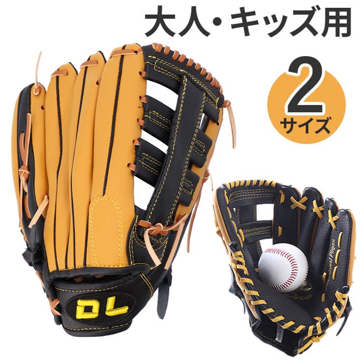WILL DRIVE 【湯もみ加工無料】ミズノ 軟式野球グローブ