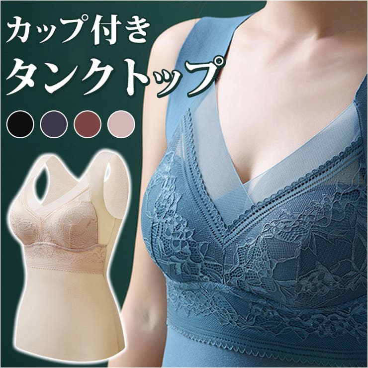 カップ付タンクトップ レース pmybra806 | BACKYARD FAMILY | 詳細画像1 