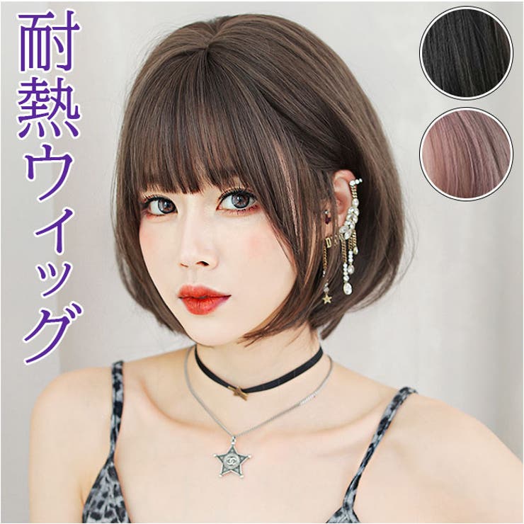 ウィッグ ボブ pmyktr05 | BACKYARD FAMILY | 詳細画像1 