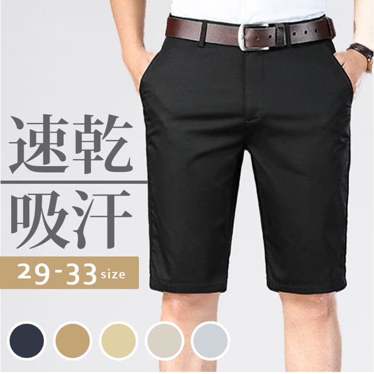 ショートパンツ pmypant3033 | BACKYARD FAMILY | 詳細画像1 