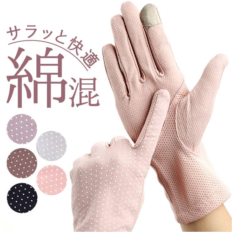 ボッテガ  レディース手袋 ベージュ 美品 楽天市場】ボッテガヴェネタ バッグ（レディース手袋｜手袋