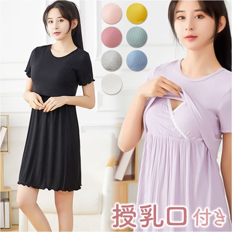 授乳服 半袖 前開き授乳口 ワンピース yldmd5176 | BACKYARD FAMILY | 詳細画像1 