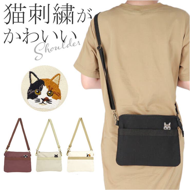 猫刺繍 ヨコ型 ショルダーバッグ[品番：BCYW0022176]｜BACKYARD FAMILY