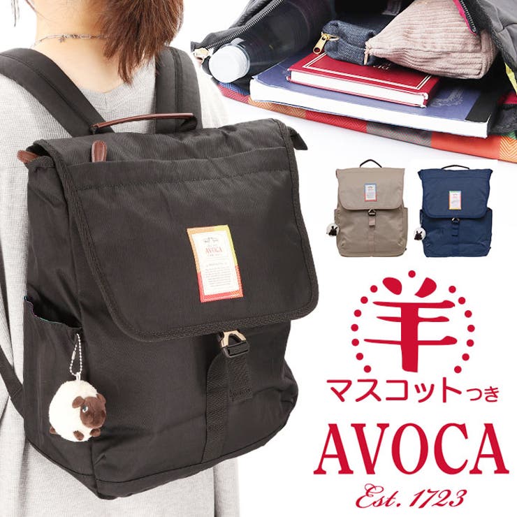 AVOCA アヴォカ フラップリュック AC-006[品番：BCYW0021615