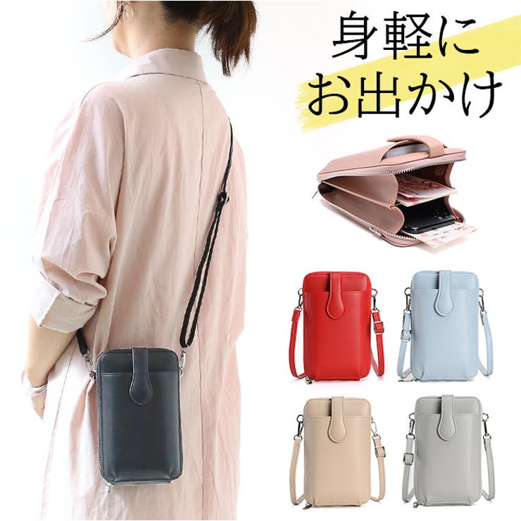 【ファッション通販】の商品をすべて スマホショルダーバッグ 斜めがけ コンパクト おしゃれ bgpj788 カードファイト!! ヴァンガード