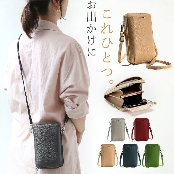 スマホショルダーバッグ 斜めがけ コンパクト おしゃれ bgpj841