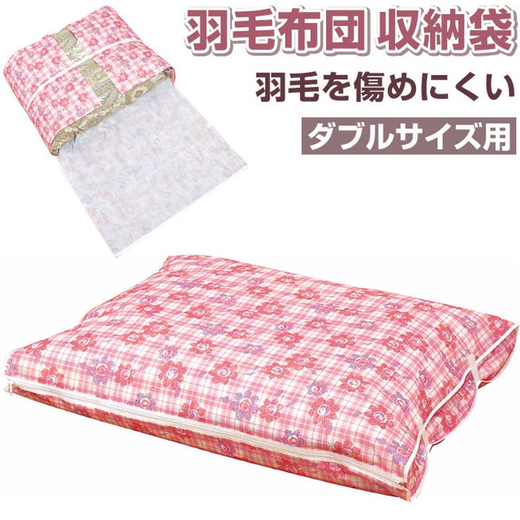 羽毛布団収納袋 | BACKYARD FAMILY | 詳細画像1 