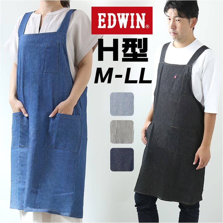 EDWIN デニムH型エプロン[品番：BCYW0022242]｜BACKYARD  FAMILY（バックヤードファミリー）のレディースファッション通販｜SHOPLIST（ショップリスト）