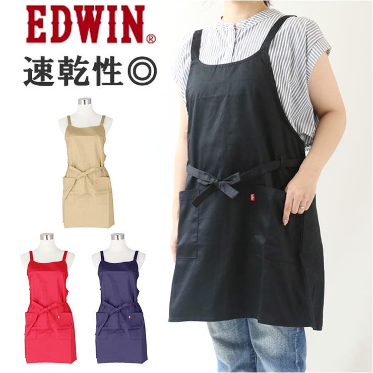 EDWIN 前結び エプロン | BACKYARD FAMILY | 詳細画像1 