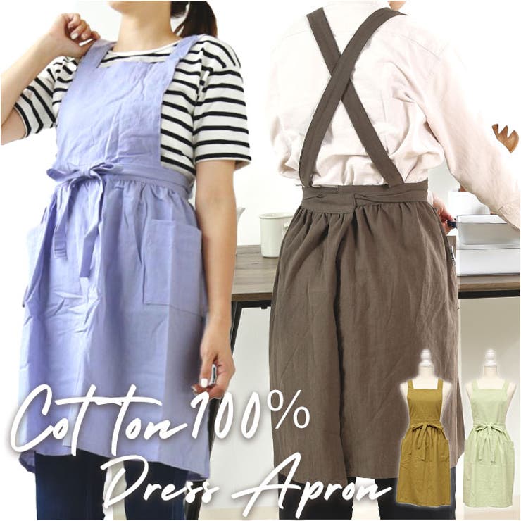 サーケル ドレスエプロン | BACKYARD FAMILY | 詳細画像1 