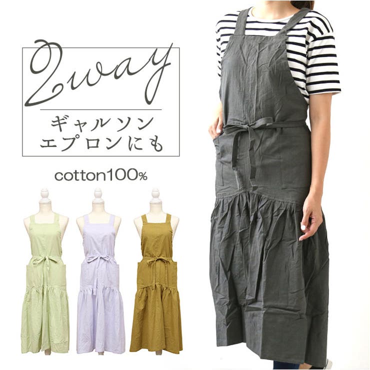 サーケル ロングドレスエプロン | BACKYARD FAMILY | 詳細画像1 