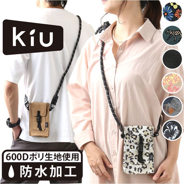 卸売 KiU キウ ウォーターリペレントフォンポーチ[品番 600D ショルダーバッグ