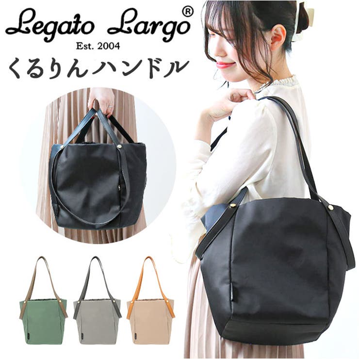 Legato Largo クルリン撥水ナイロン | BACKYARD FAMILY | 詳細画像1 