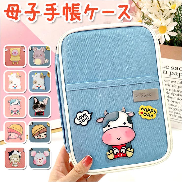 母子手帳ケース lyca01[品番：BCYW0021636]｜BACKYARD FAMILY（バック