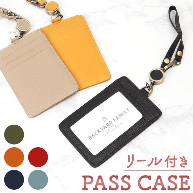 新しいエルメス Melody レザー パスケース[品番：BCYW0020846]｜BACKYARD 小物 定期入れ