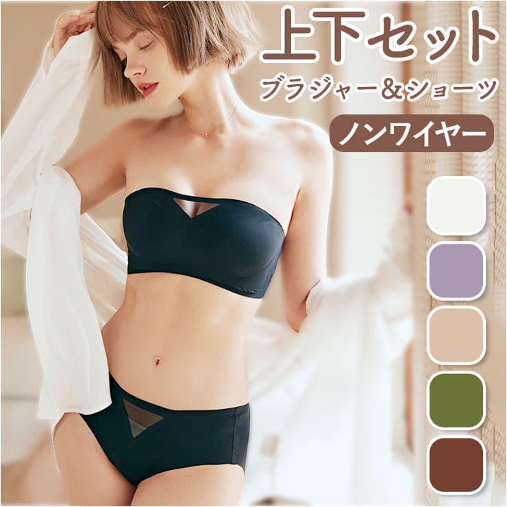 ブラジャー＆ショーツ 脇高 ノンワイヤー mmbrak20619c | BACKYARD FAMILY | 詳細画像1 