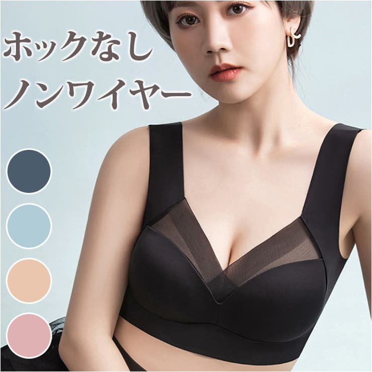 優しく包み込むブラジャー 締め付けない mmbrhm0612a | BACKYARD FAMILY | 詳細画像1 