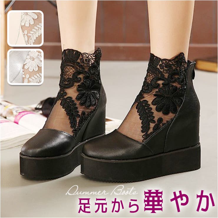 ブーツ フラワーレース mmshose0627d | BACKYARD FAMILY | 詳細画像1