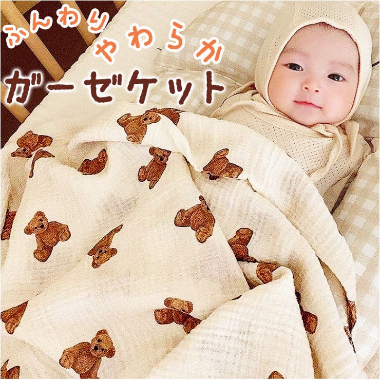 ガーゼケット nabbt7744 | BACKYARD FAMILY | 詳細画像1 