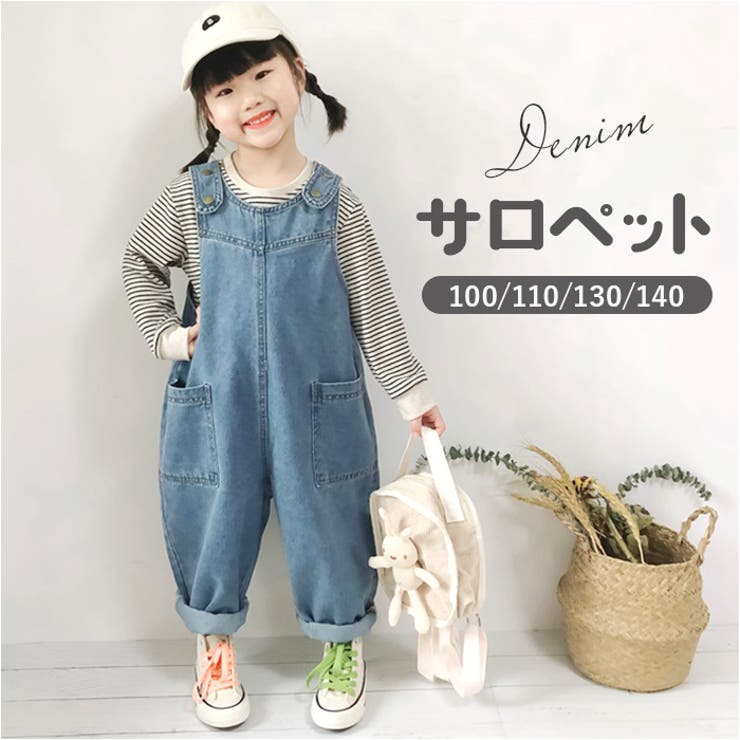 キッズ サロペット pk52039 | BACKYARD FAMILY | 詳細画像1 