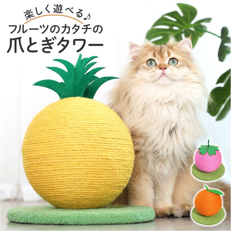 スヌード オーダーページ モコモコ パイナップルボア いざとい