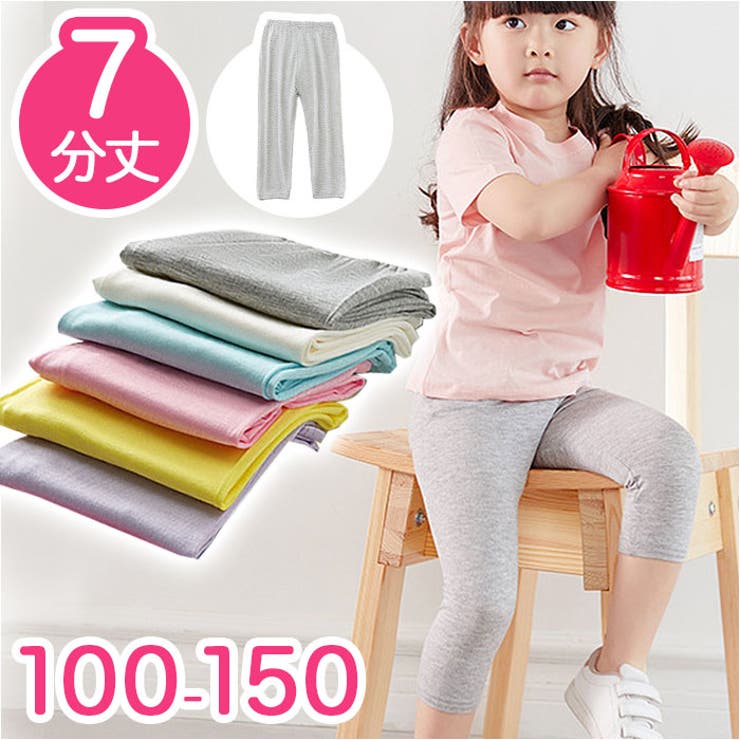 キッズ レギンス pkleggings1 | BACKYARD FAMILY | 詳細画像1 