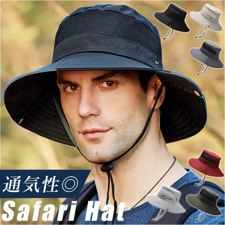 バケットハット レディース メンズ サファリハット 撥水 帽子