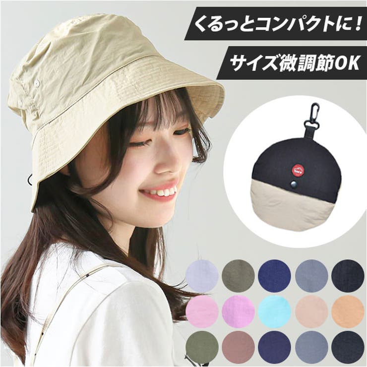 くるっとハット帽子ネイビー リボン付き あさ