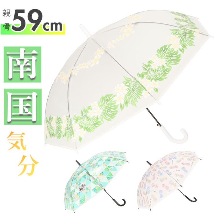 ビニール傘 80cm[品番：BCYW0021577]｜BACKYARD  FAMILY（バックヤードファミリー）のレディースファッション通販｜SHOPLIST（ショップリスト）