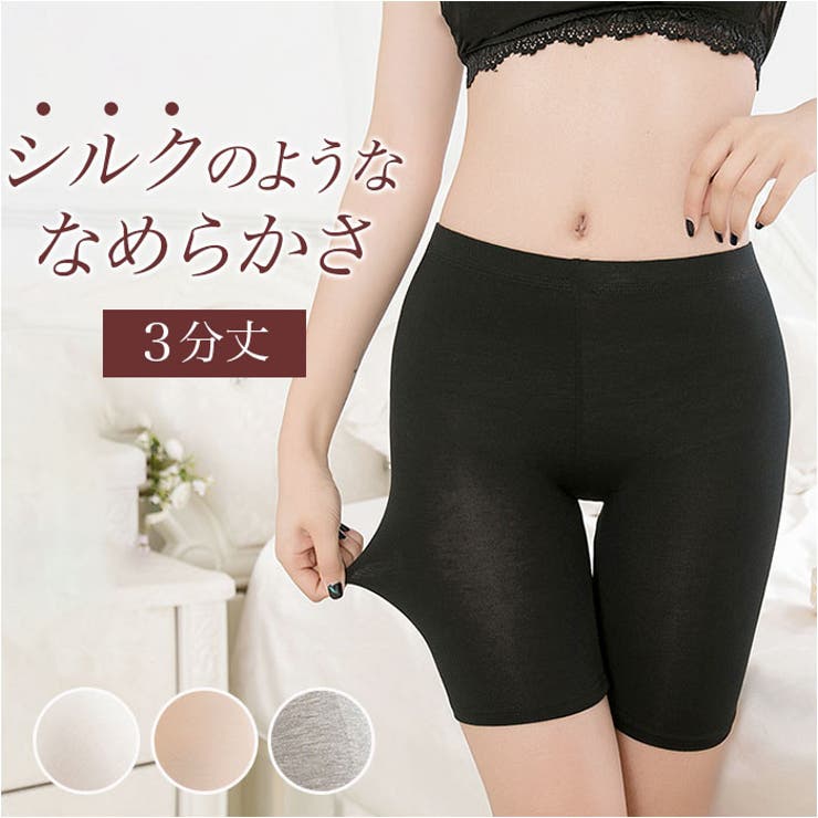 レギンス インナーパンツ スパッツ レディース szdl258[品番