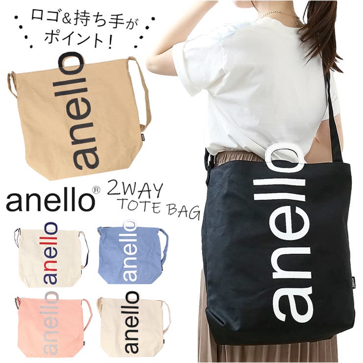 anello Oハンドル 2WAYトート | BACKYARD FAMILY | 詳細画像1 